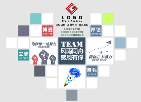 公司展示文化墻設(shè)計